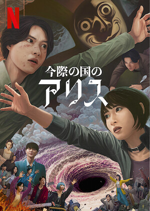 内省的なボス﻿を観﻿る | Netflix