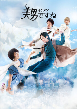 君の声が聞こえる﻿を観﻿る | Netflix